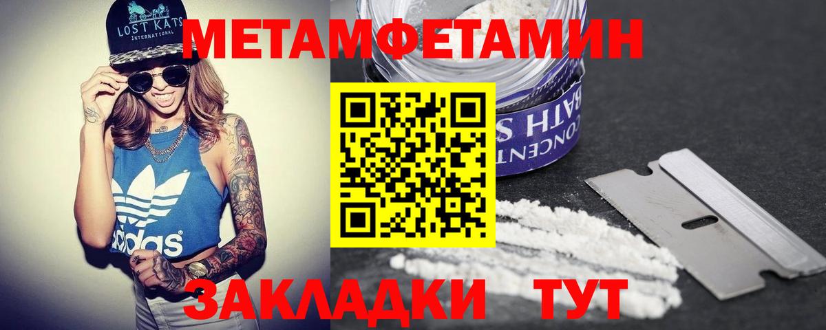 Amphetamine Premium Реж