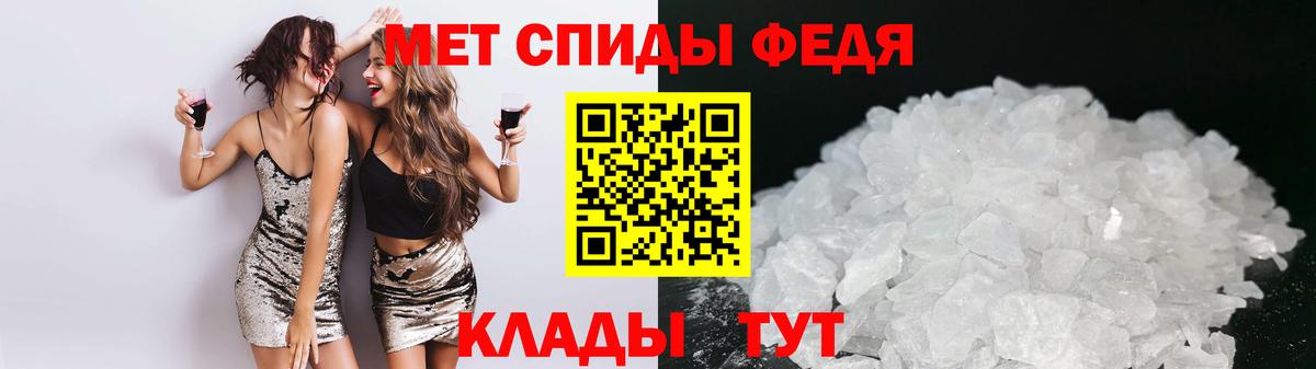 Amphetamine  Амфетамин Premium  Вход с VPN  Реж 