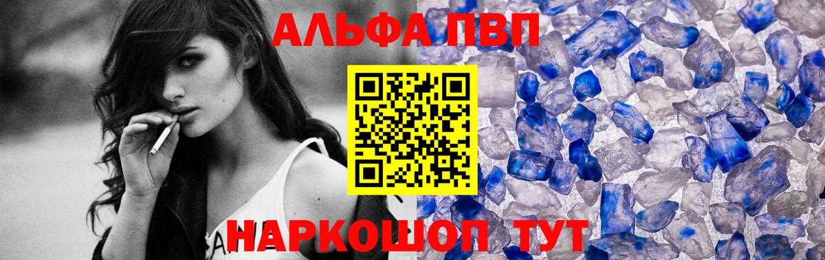 Реж  Альфа ПВП VHQ  Вход с VPN 