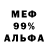 ГАШ VHQ 97 EVO
