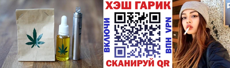 Печенье с ТГК конопля Реж