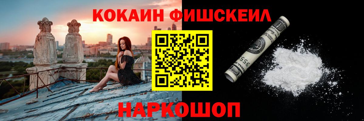 Cocaine Боливия Реж