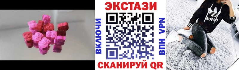 Ecstasy XTC  где купить наркотик  кракен ONION  Реж 