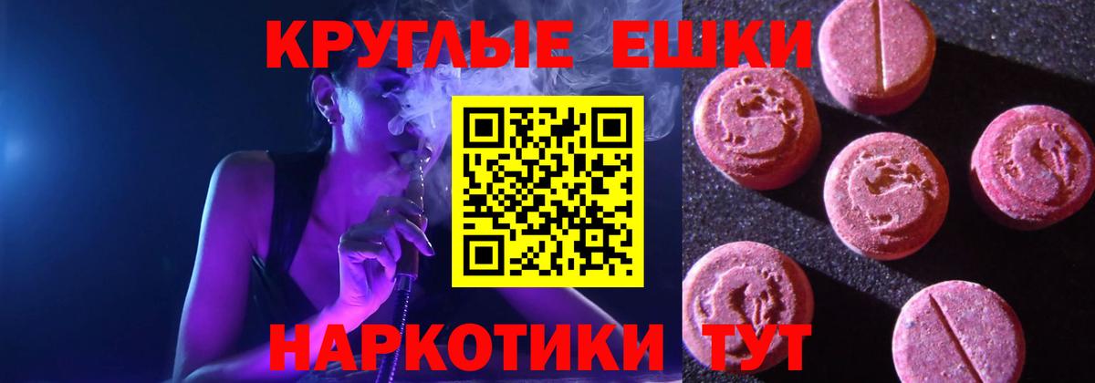 ГАШ Реж