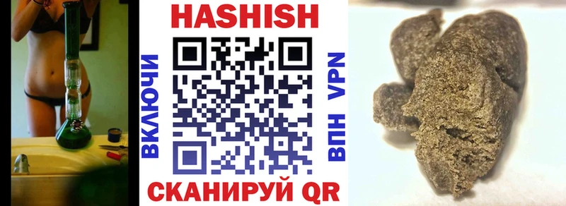 ГАШ Cannabis  ссылка на мегу сайт  Реж 