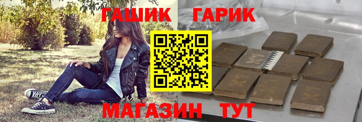 ГАШИШ ice o lator  Гашиш Cannabis  Реж  Вход с VPN 