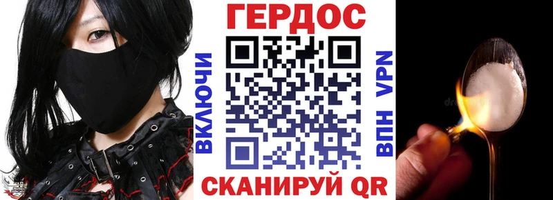 ГЕРОИН Афган  Реж 