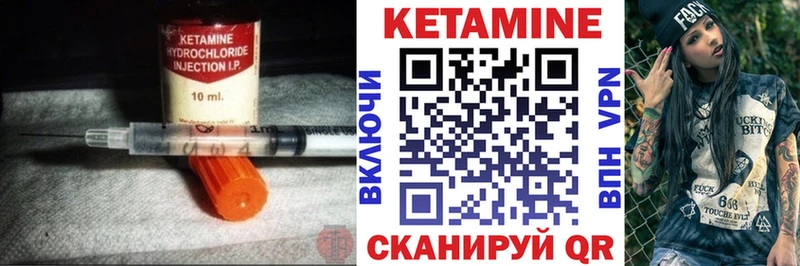Кетамин ketamine  OMG онион  Реж  купить наркоту 