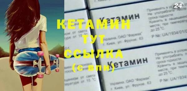 кокаин премиум Богданович