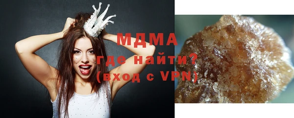 кокаин премиум Богданович