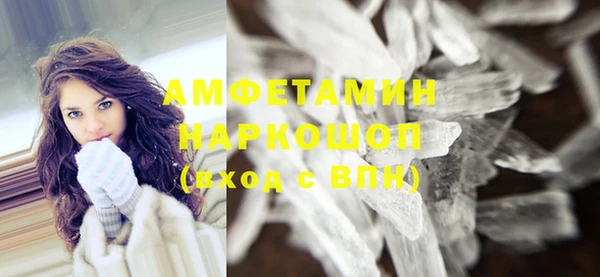 PSILOCYBIN Богородск