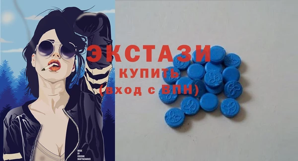 не бодяженный Белокуриха