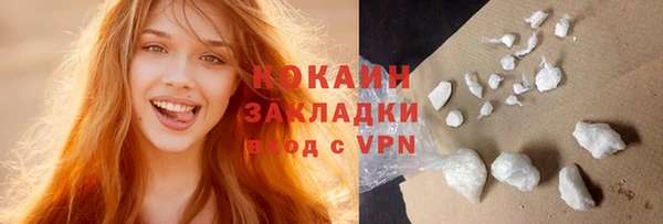 кокаин премиум Богданович