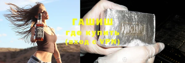 кокаин премиум Богданович