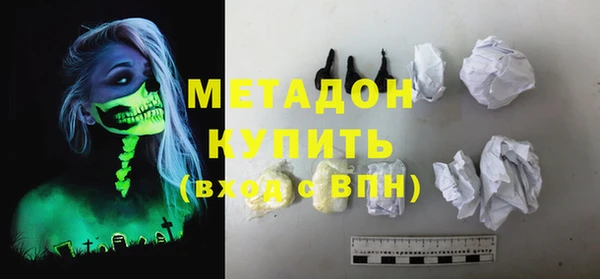 PSILOCYBIN Богородск