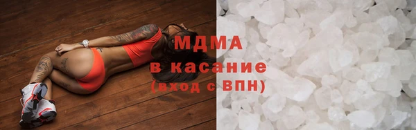 PSILOCYBIN Богородск