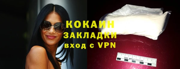 кокаин премиум Богданович