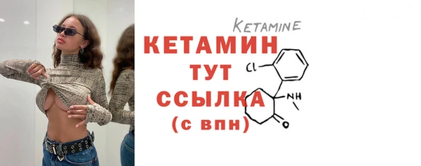 кокаин премиум Богданович