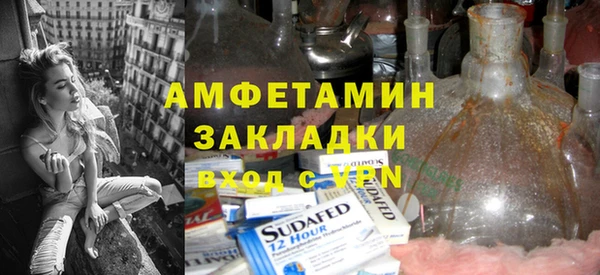 кокаин премиум Богданович