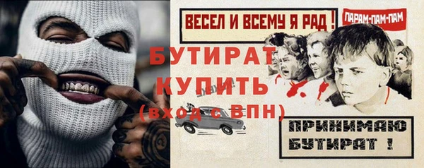 кокаин премиум Богданович