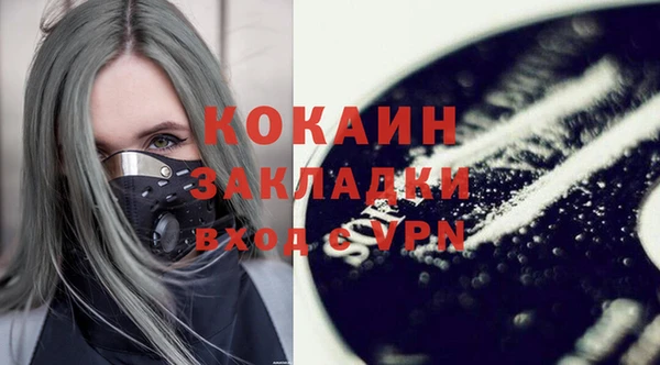 кокаин премиум Богданович