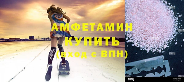 кокаин премиум Богданович