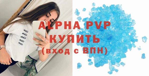 кокаин премиум Богданович