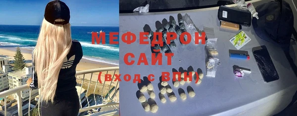 кокаин премиум Богданович