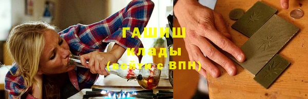 кокаин премиум Богданович