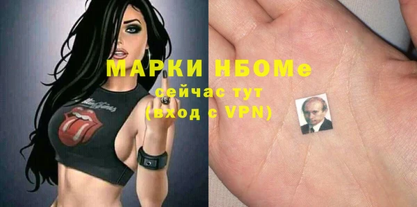 PSILOCYBIN Богородск