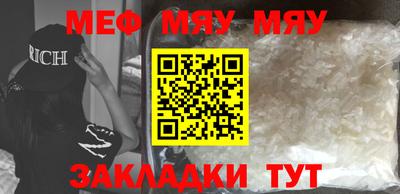 COCAINE Гусь-Хрустальный