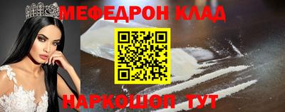 COCAINE Гусь-Хрустальный