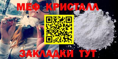 COCAINE Гусь-Хрустальный