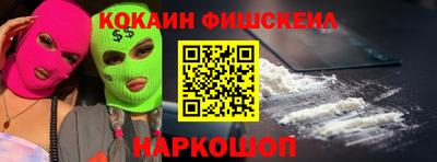 COCAINE Гусь-Хрустальный