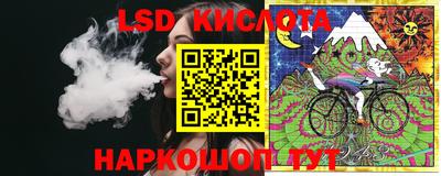 дмт Гусиноозёрск