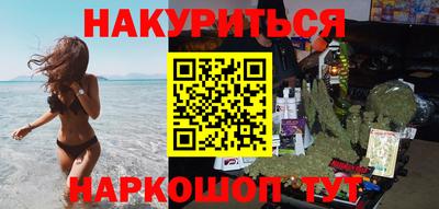 мяу мяу кристалл Каменск-Уральский