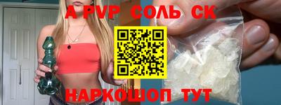 COCAINE Гусь-Хрустальный