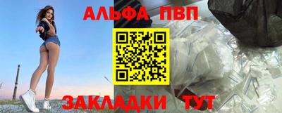 COCAINE Гусь-Хрустальный