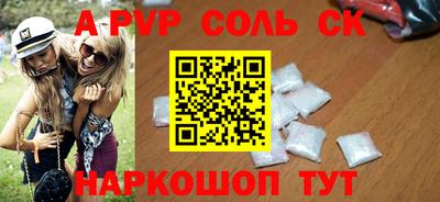 COCAINE Гусь-Хрустальный