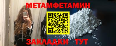 дмт Гусиноозёрск