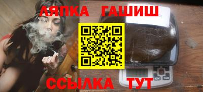 гашик Гусев
