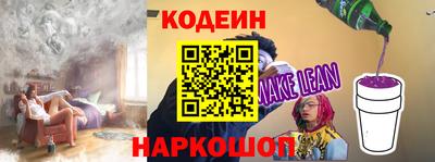 COCAINE Гусь-Хрустальный