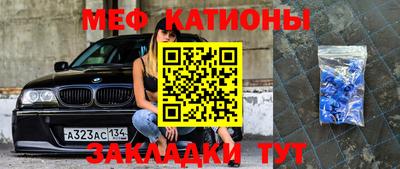 дмт Гусиноозёрск