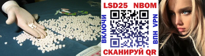 LSD-25 экстази ecstasy где купить наркоту Реж