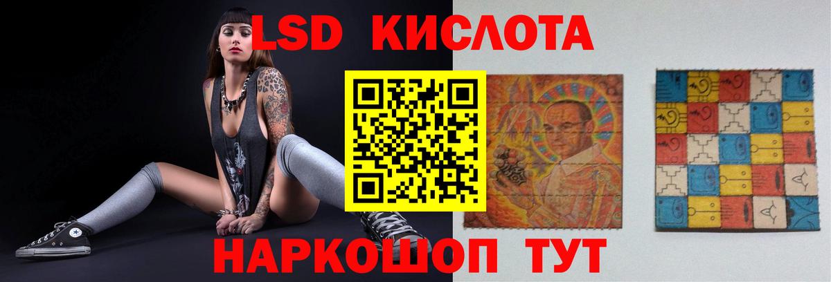 Лсд 25 экстази ecstasy  Вход с VPN  Лсд 25 экстази ecstasy  Реж 
