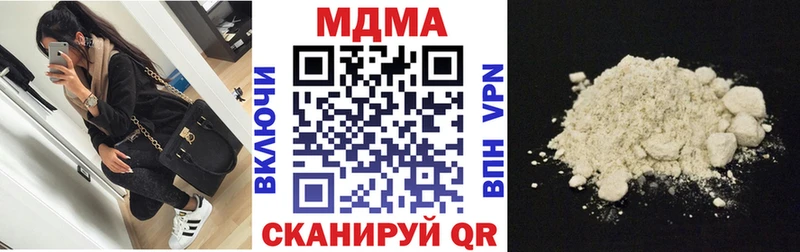 МДМА молли Реж