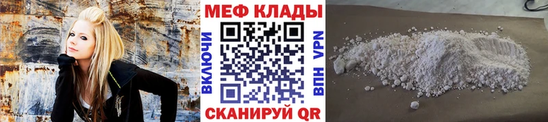 МЕФ кристаллы  Реж 