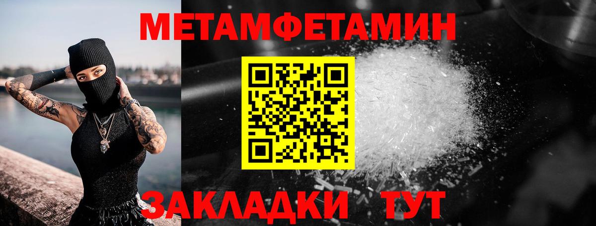 Первитин винт  Вход с VPN  Реж  Метамфетамин  Первитин винт 