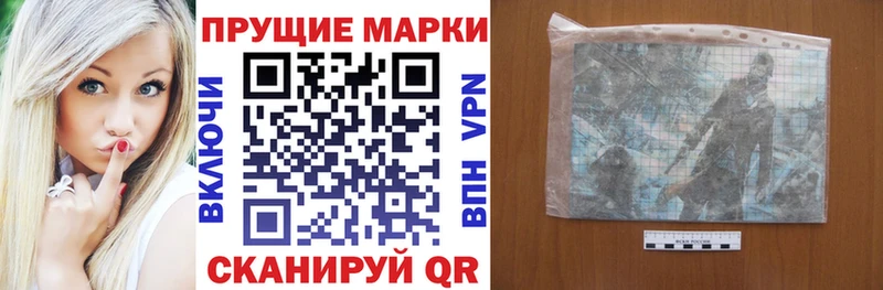 Марки NBOMe 1500мкг Реж