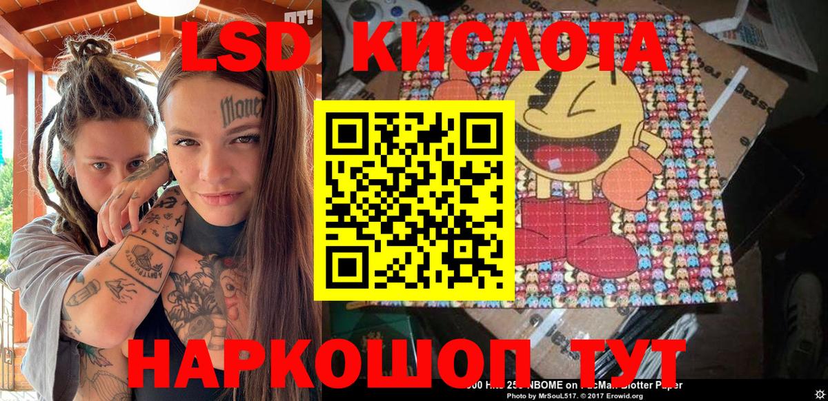 Реж  Марки NBOMe 1500мкг  Марки NBOMe 1500мкг  Вход с VPN 